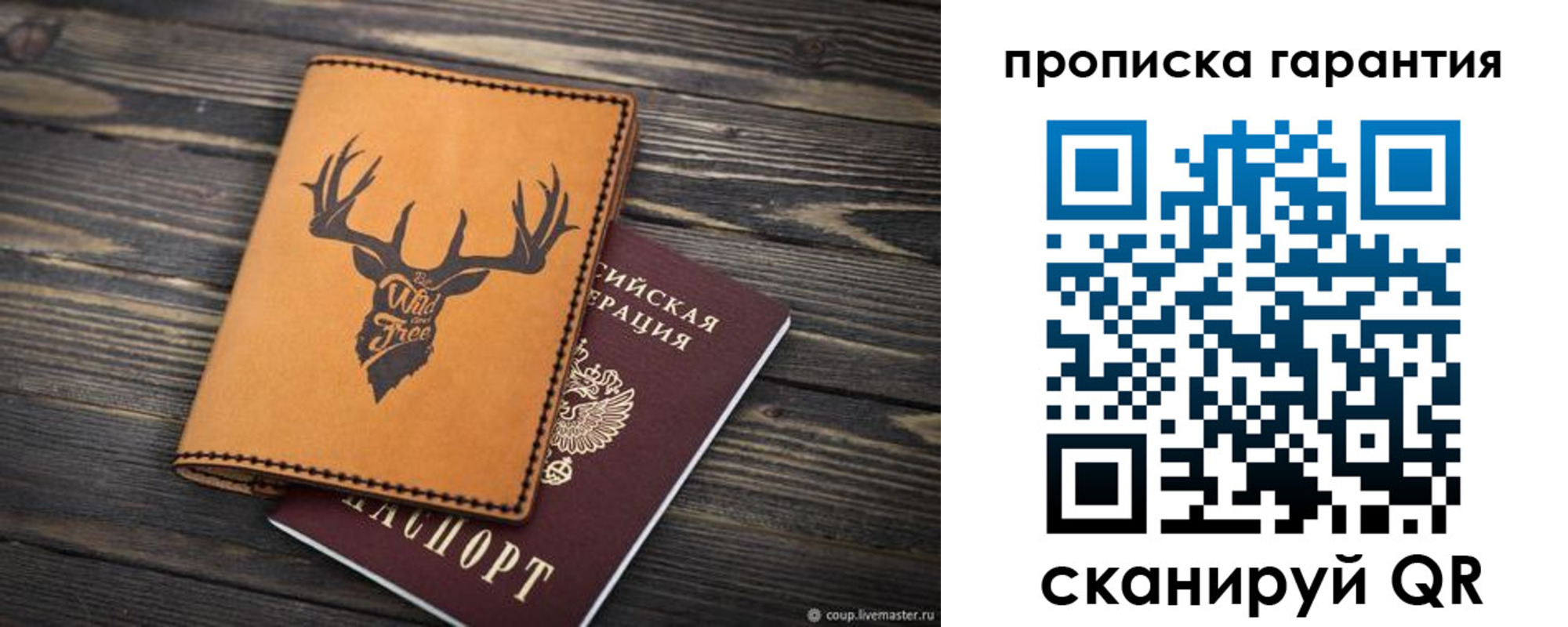 регистрация для школы в Кировграде
