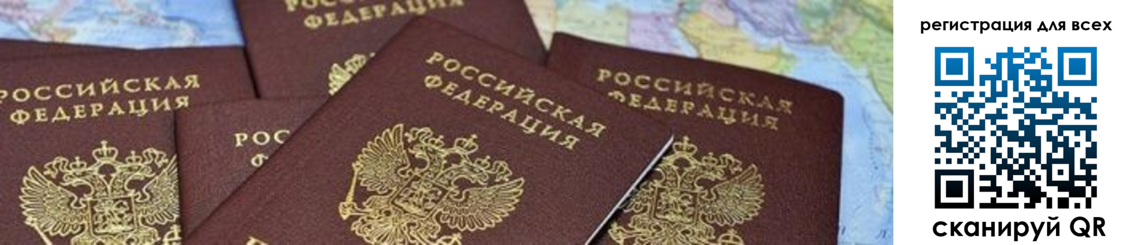 временная регистрация поиск в Кировграде