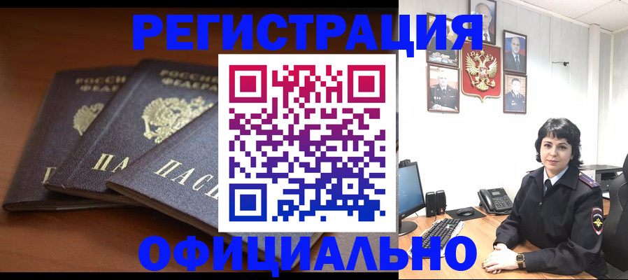 регистрация для школы в Кировграде